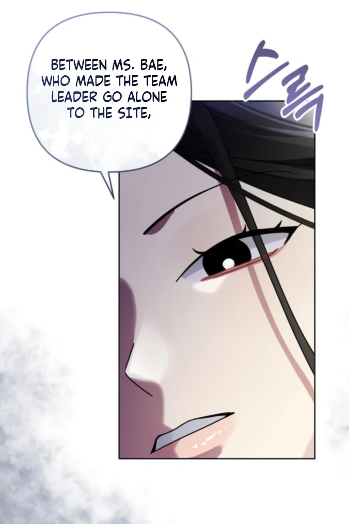 To the Summer That Returned Chapter 22 - Page 48