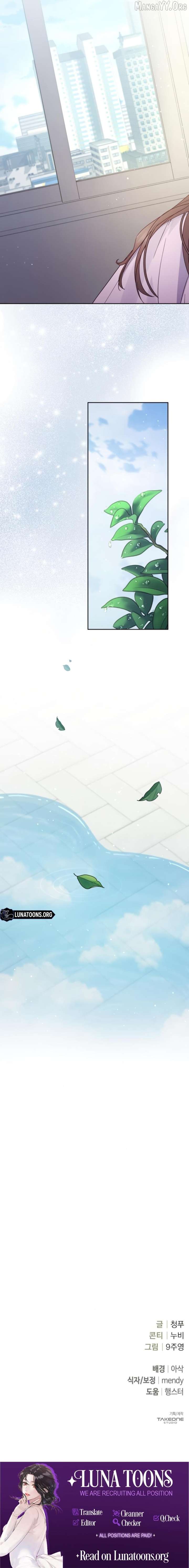 To the Summer That Returned Chapter 25 - Page 10