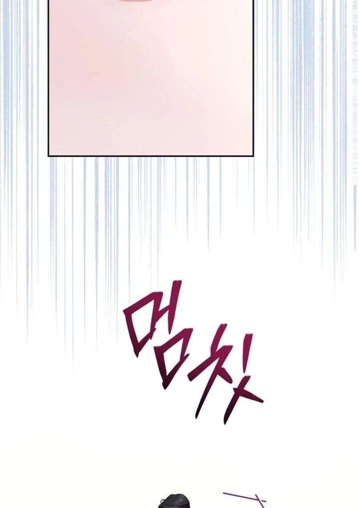 To the Summer That Returned Chapter 30 - Page 13