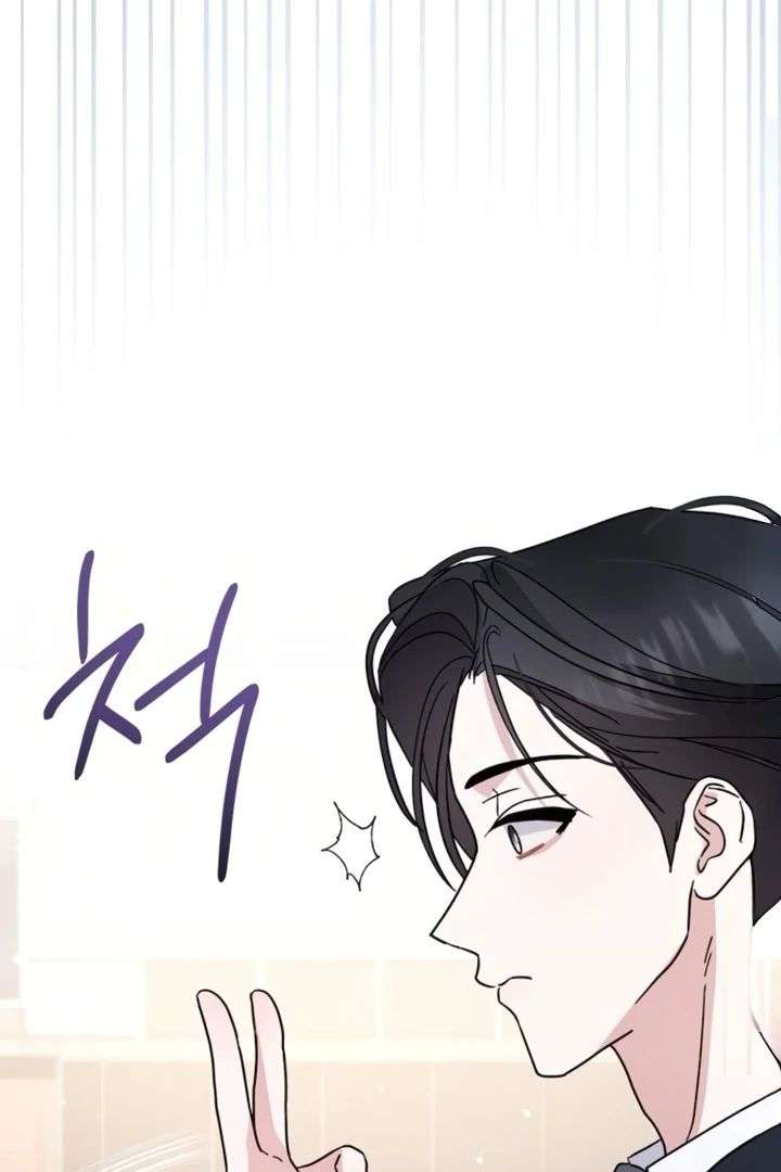 To the Summer That Returned Chapter 30 - Page 90