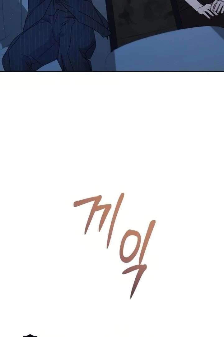 To the Summer That Returned Chapter 30 - Page 110