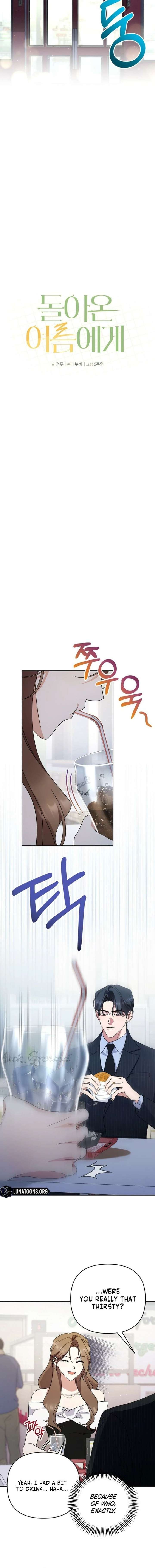 To the Summer That Returned Chapter 31 - Page 2