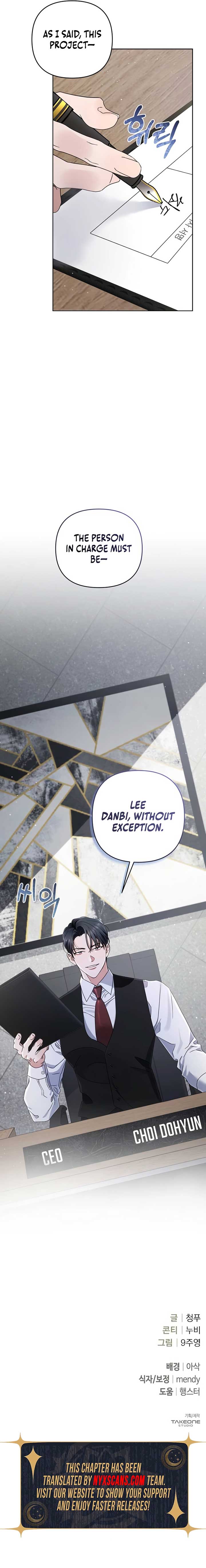 To the Summer That Returned Chapter 4 - Page 13