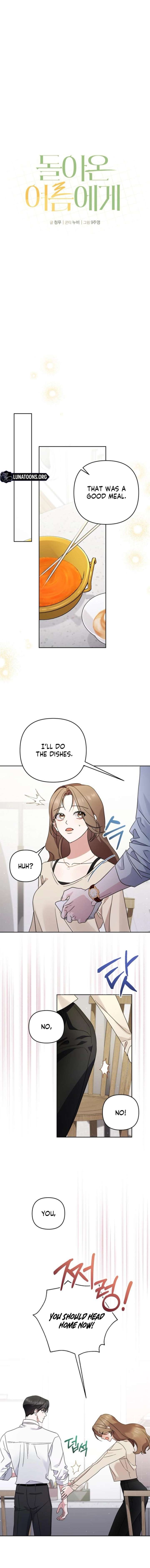 To the Summer That Returned Chapter 41 - Page 3