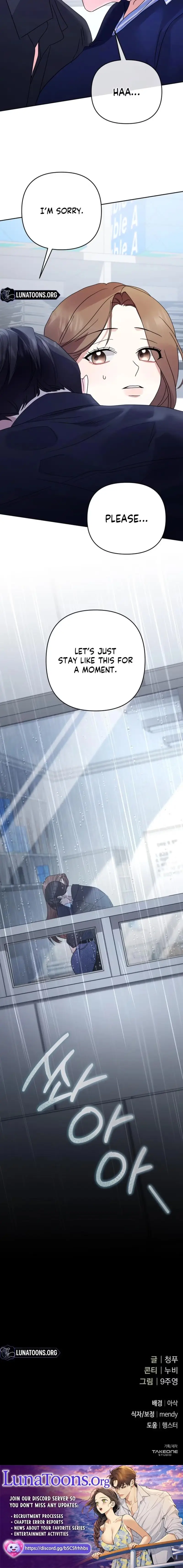 To the Summer That Returned Chapter 46 - Page 10