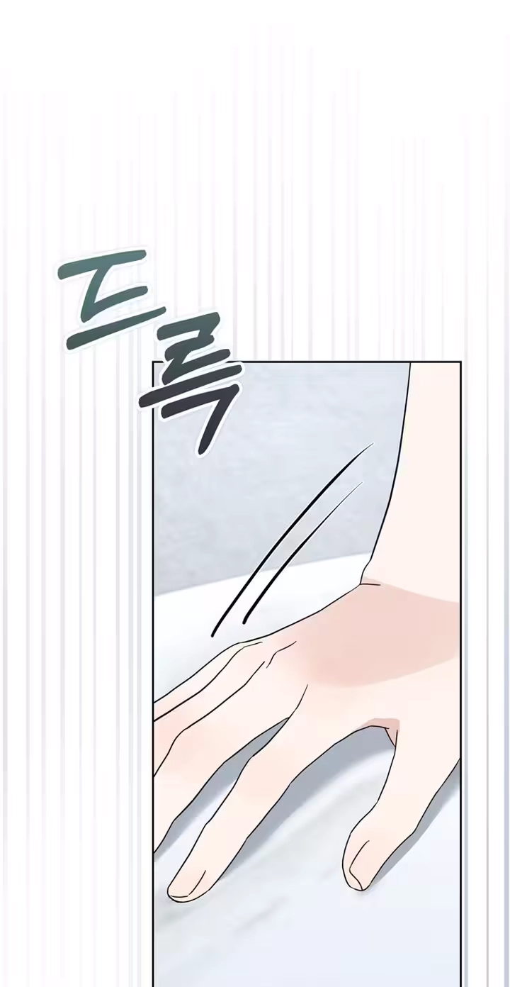 To the Summer That Returned Chapter 59 - Page 101