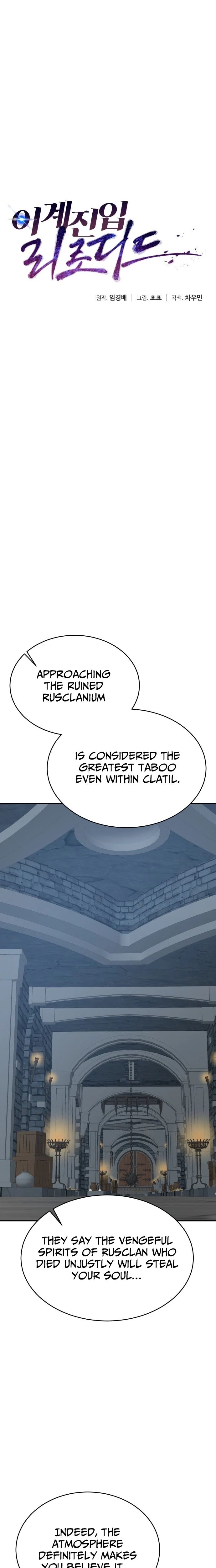 Transmigrating to the Otherworld Once More Chapter 129 - Page 6