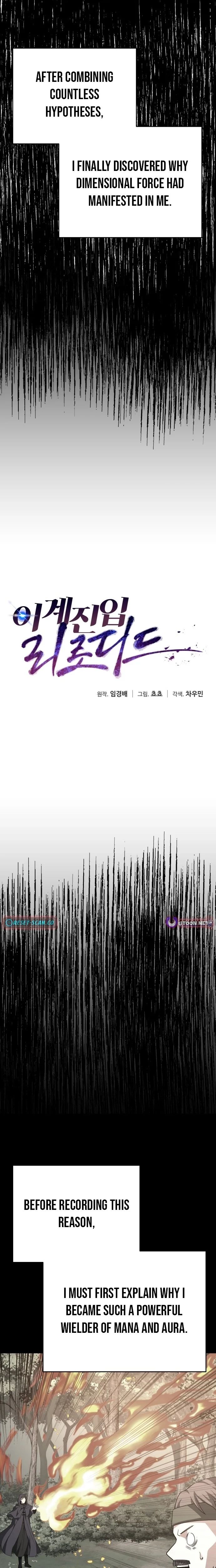 Transmigrating to the Otherworld Once More Chapter 131 - Page 4