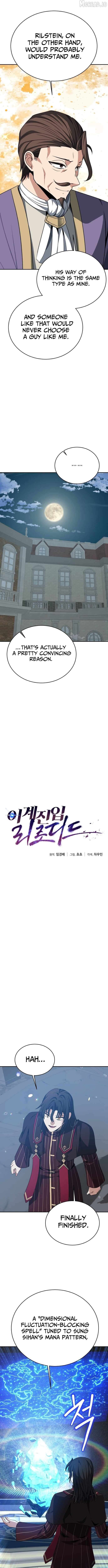 Transmigrating to the Otherworld Once More Chapter 147 - Page 5