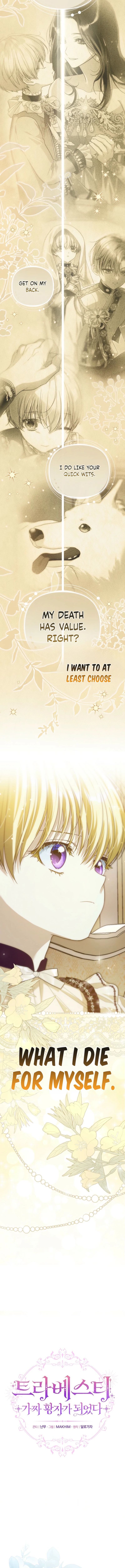 Travesti: I Became the Fake Prince Chapter 12 - Page 8