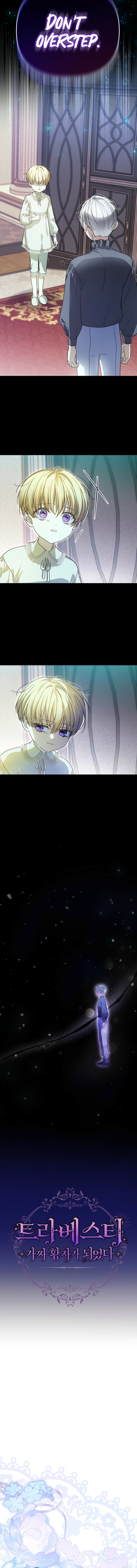 Travesti: I Became the Fake Prince Chapter 16 - Page 3