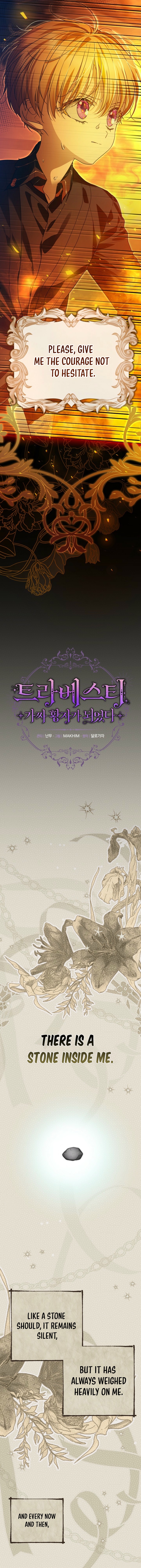 Travesti: I Became the Fake Prince Chapter 19 - Page 5