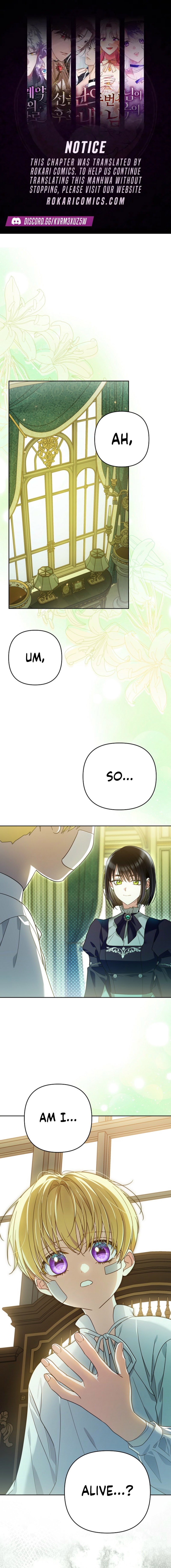 Travesti: I Became the Fake Prince Chapter 20 - Page 1