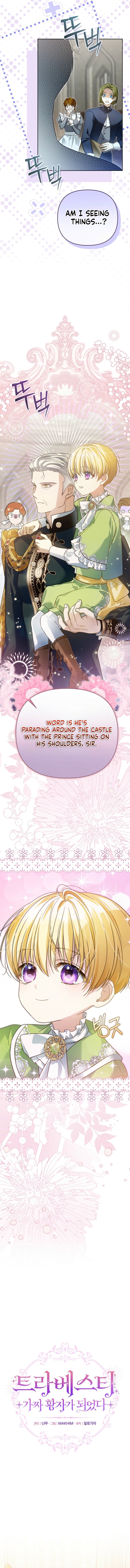 Travesti: I Became the Fake Prince Chapter 9 - Page 2