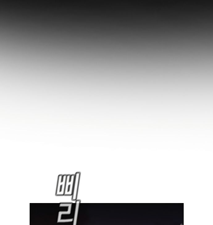 True Education Chapter 10 - Page 3