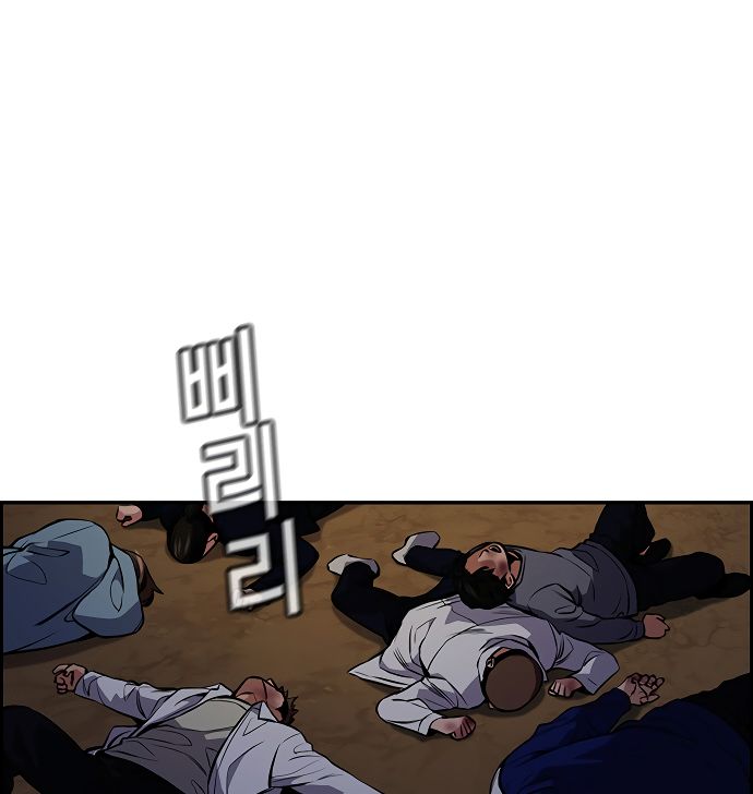 True Education Chapter 10 - Page 5