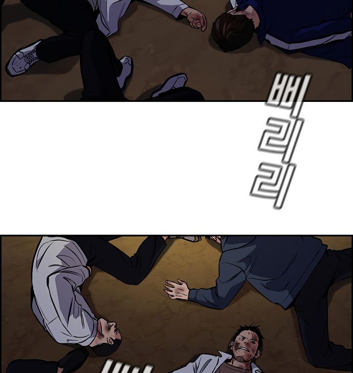 True Education Chapter 10 - Page 6