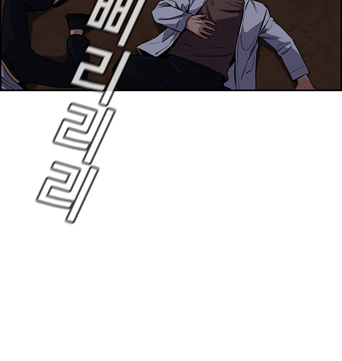 True Education Chapter 10 - Page 7