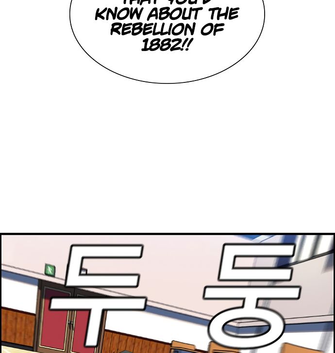 True Education Chapter 10 - Page 45