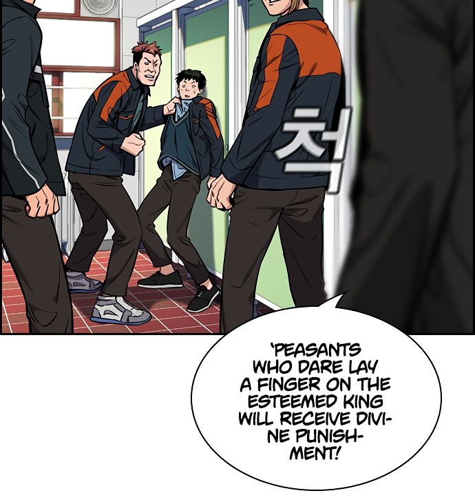 True Education Chapter 10 - Page 59