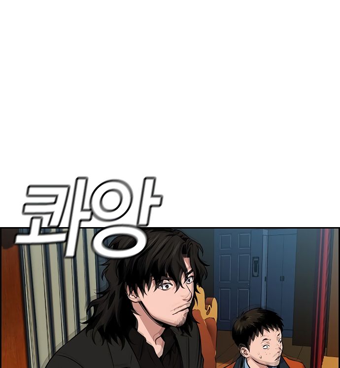 True Education Chapter 10 - Page 111