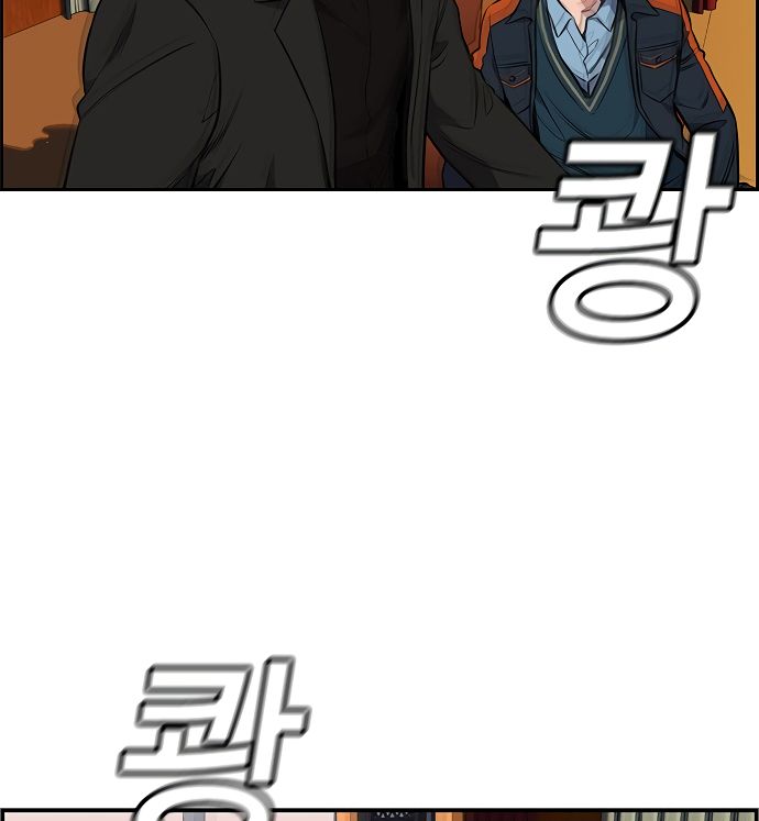 True Education Chapter 10 - Page 112