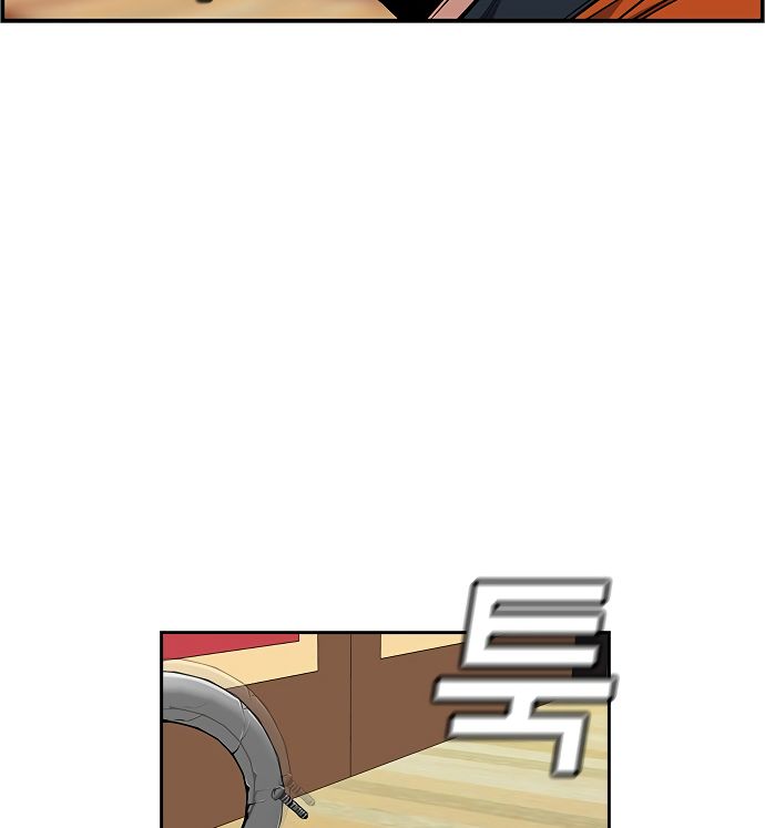 True Education Chapter 10 - Page 115