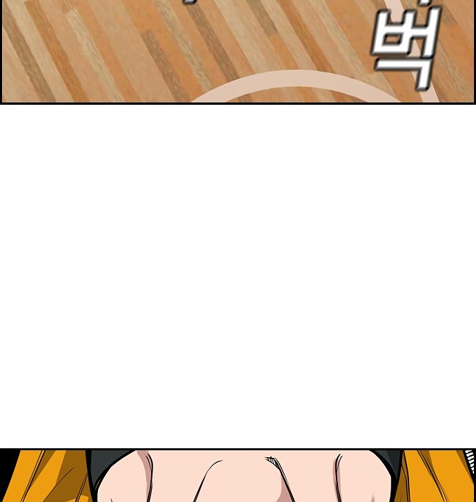 True Education Chapter 10 - Page 158