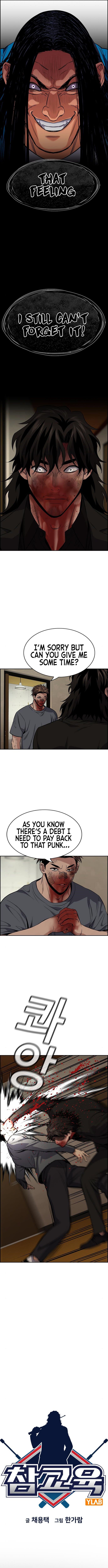 True Education Chapter 100 - Page 4
