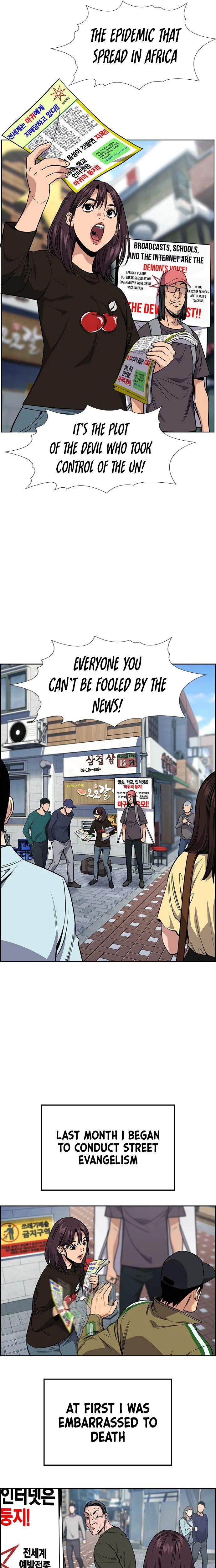 True Education Chapter 102 - Page 20