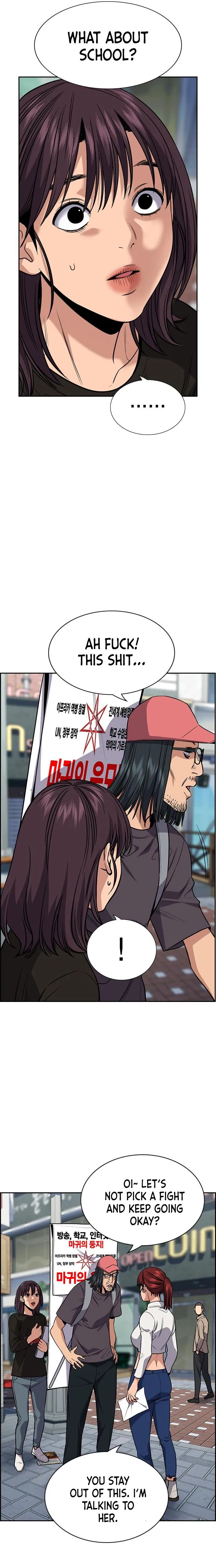 True Education Chapter 102 - Page 23