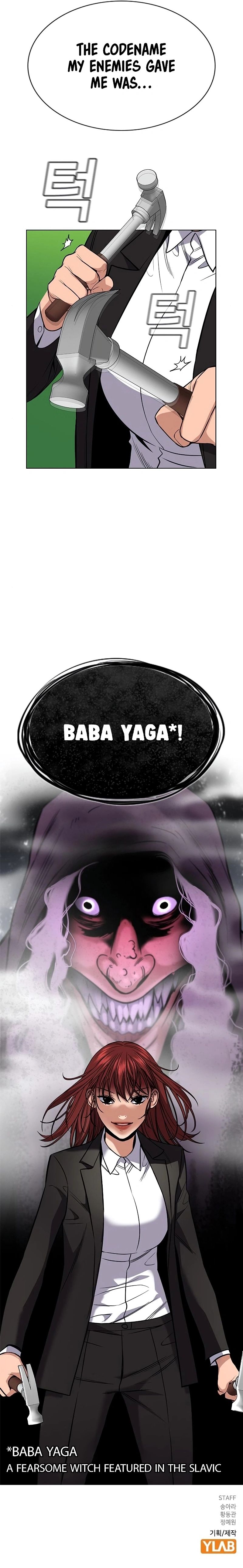 True Education Chapter 105 - Page 13
