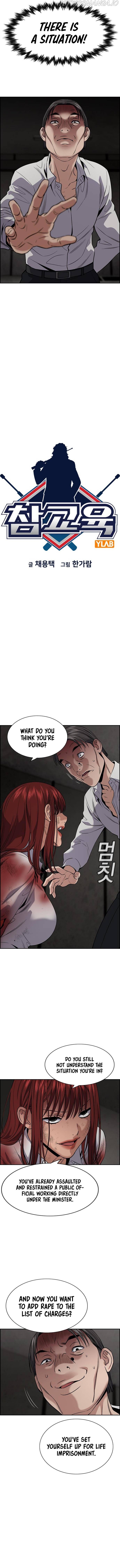 True Education Chapter 107 - Page 4