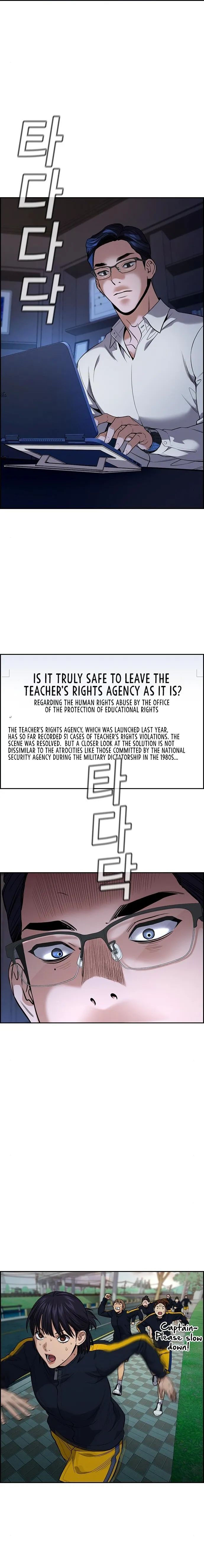 True Education Chapter 111 - Page 16