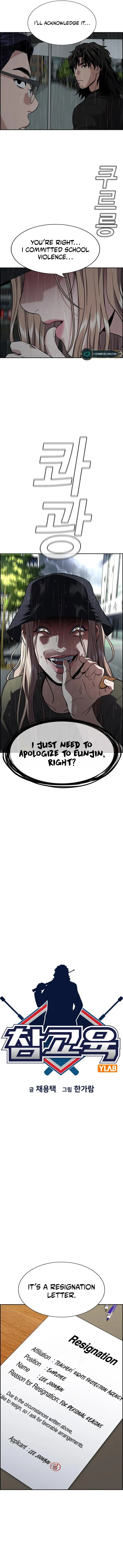 True Education Chapter 117 - Page 3