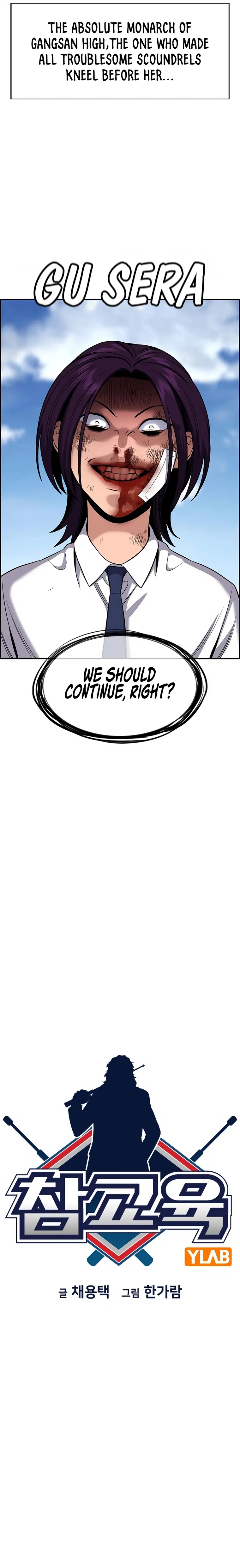 True Education Chapter 122 - Page 5