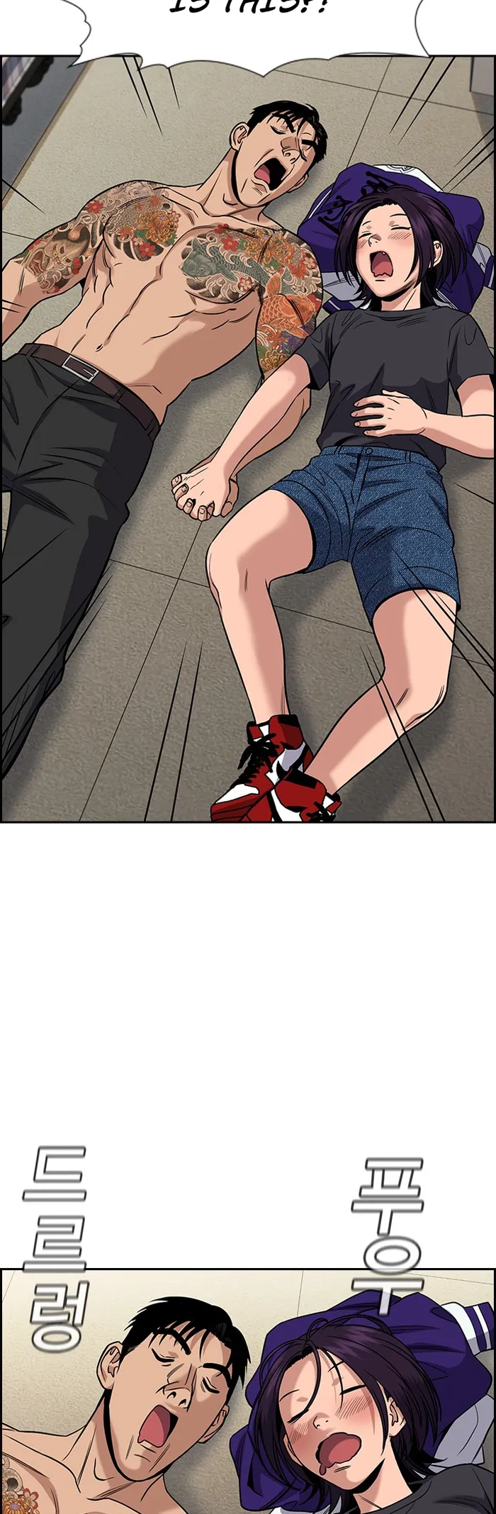 True Education Chapter 142 - Page 9