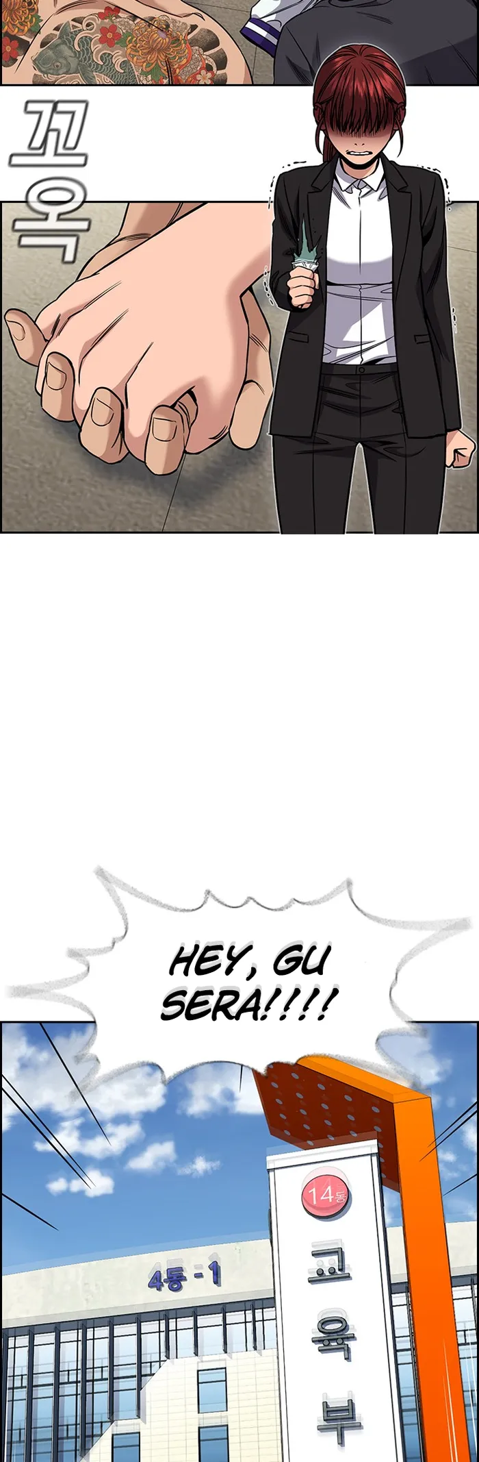 True Education Chapter 142 - Page 10