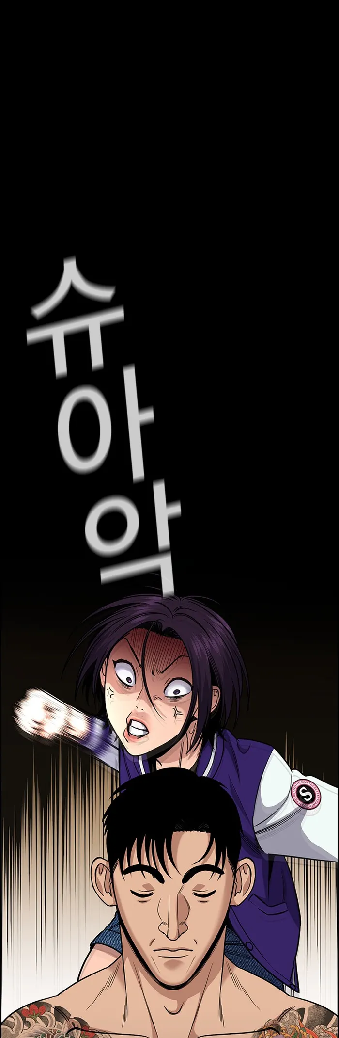 True Education Chapter 142 - Page 17