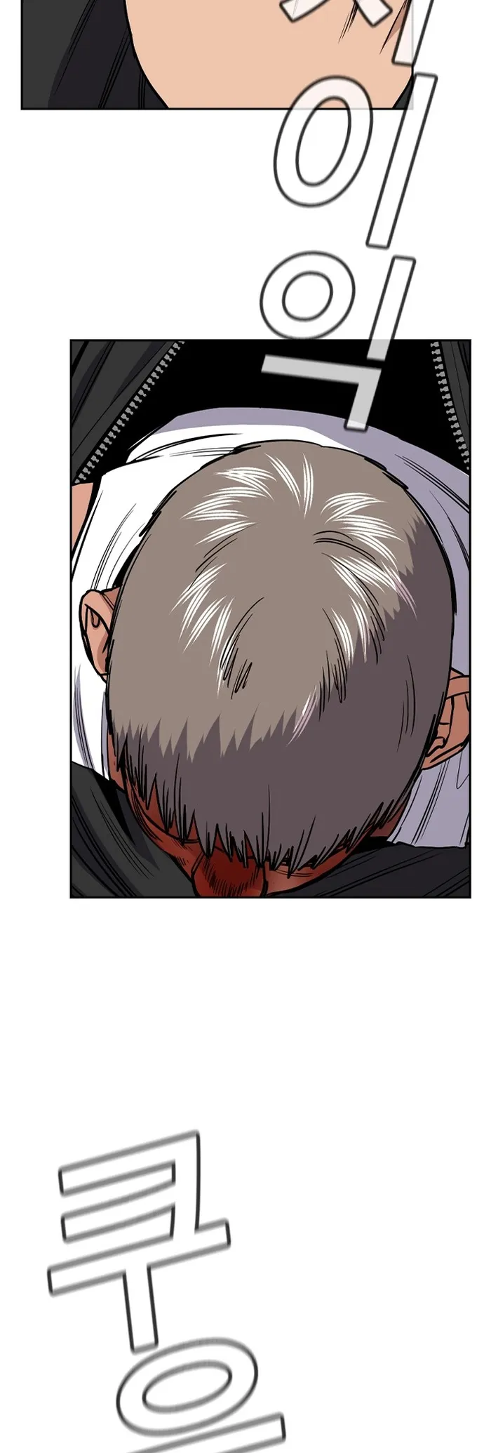 True Education Chapter 142 - Page 42