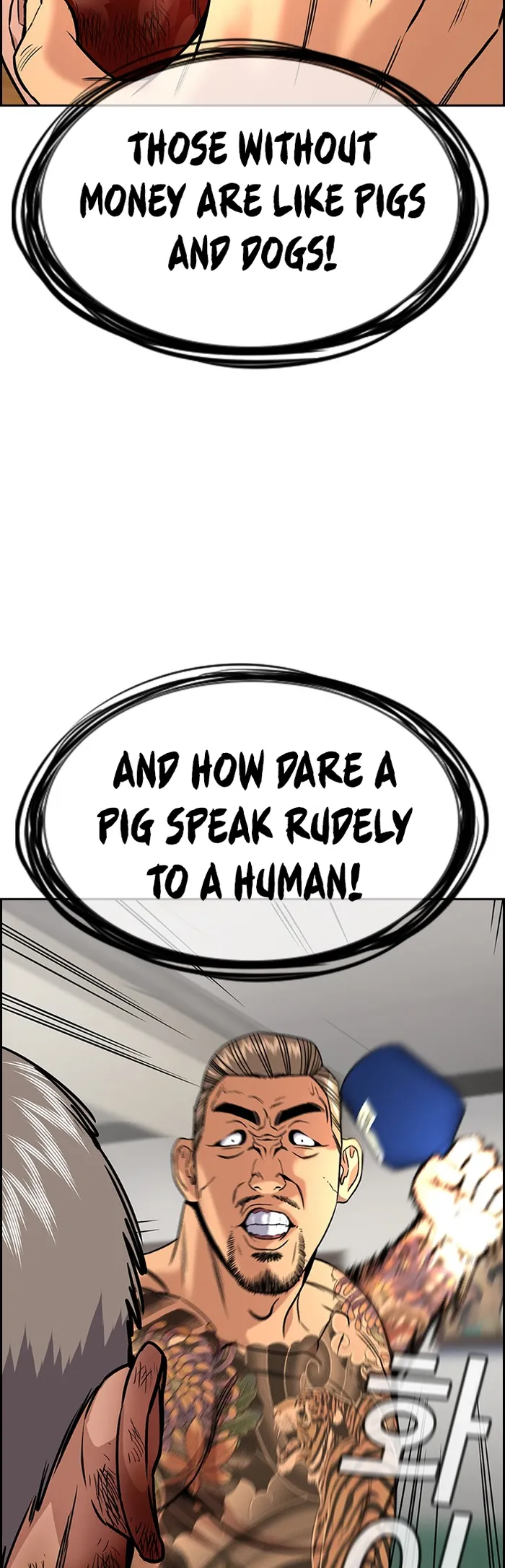 True Education Chapter 142 - Page 51