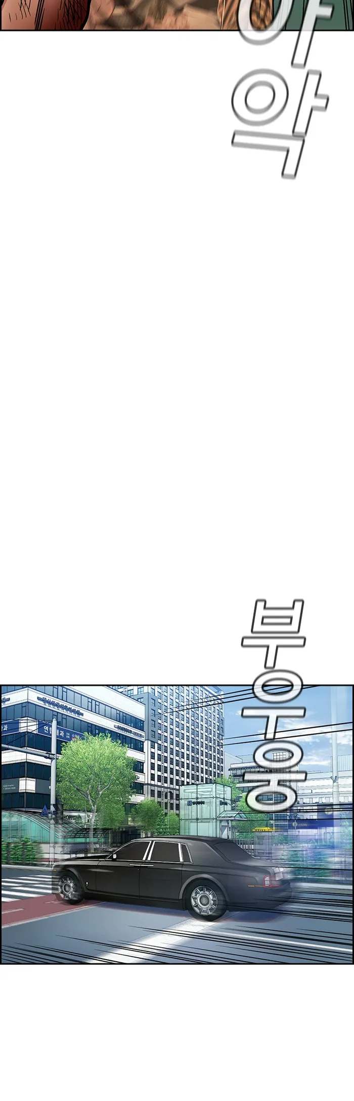 True Education Chapter 142 - Page 52