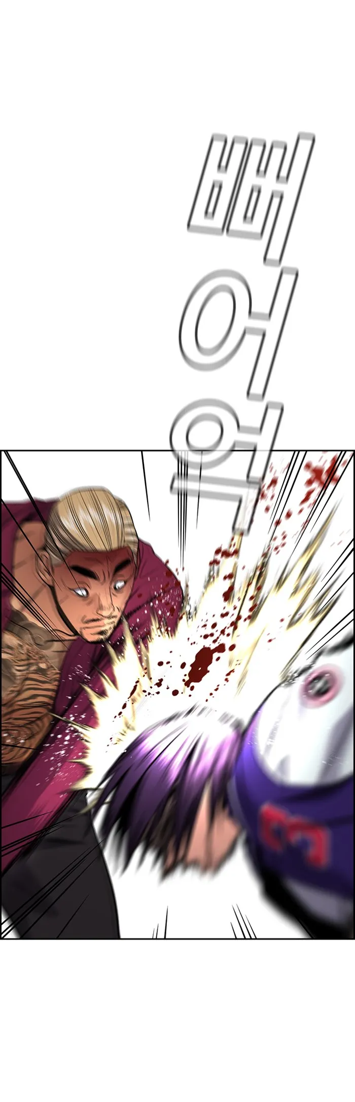 True Education Chapter 142 - Page 63