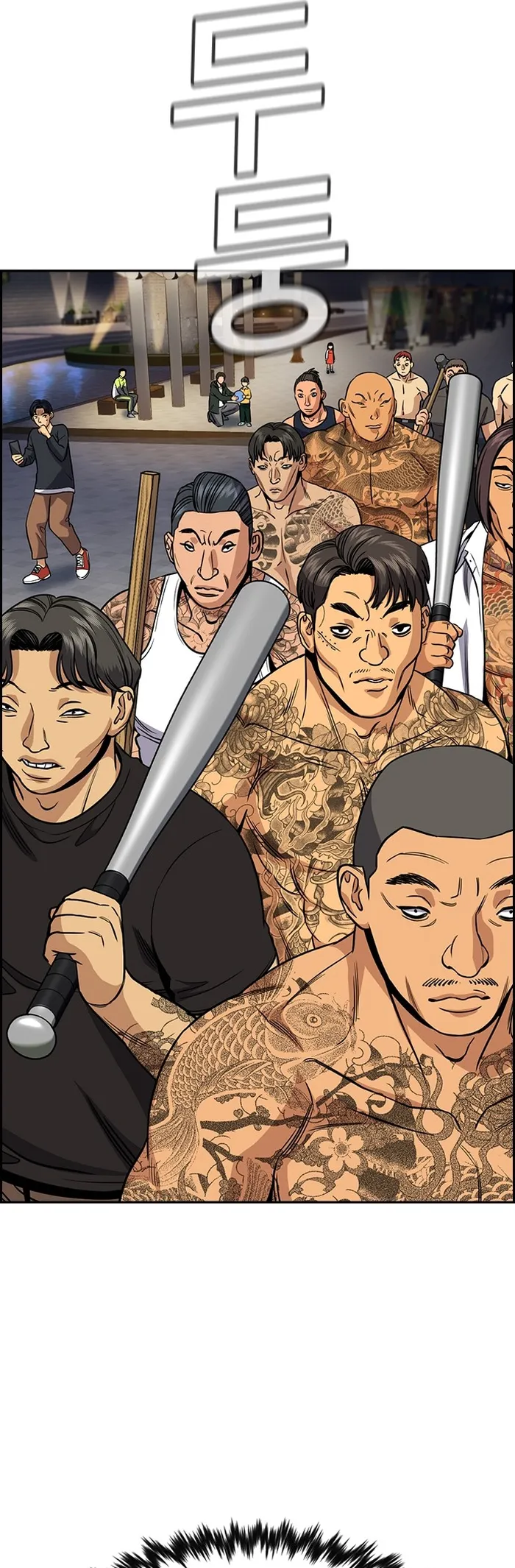True Education Chapter 143 - Page 27
