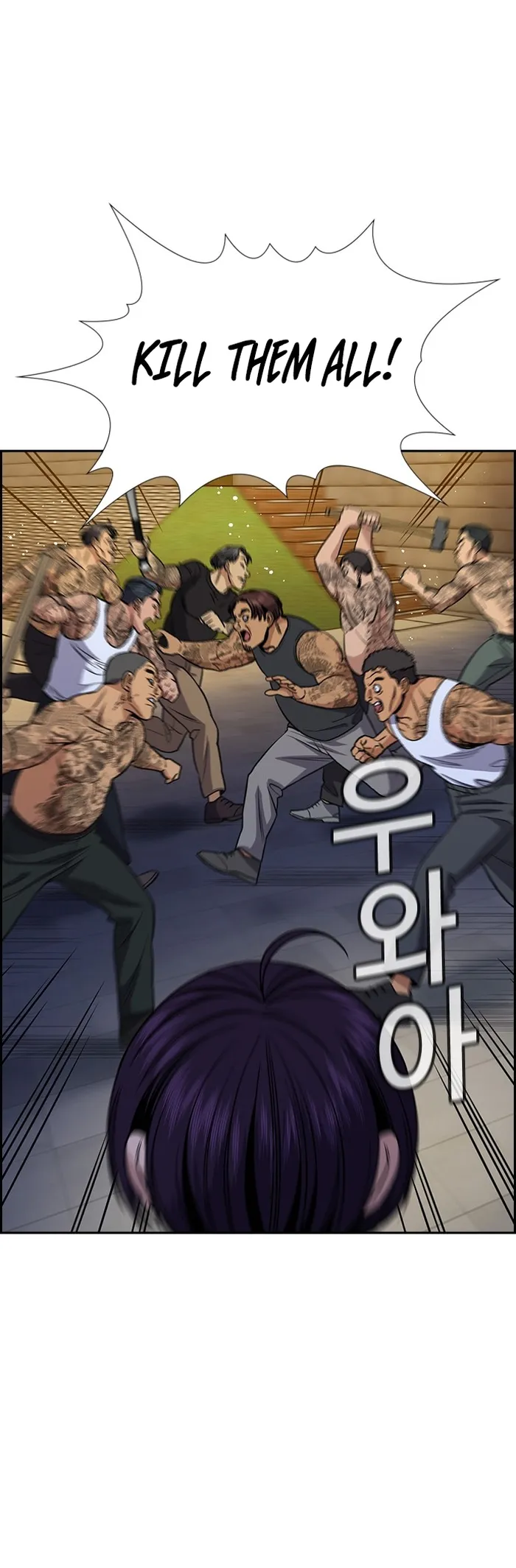 True Education Chapter 143 - Page 33