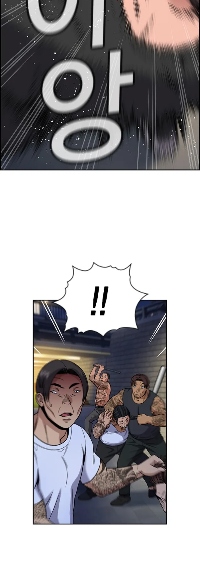 True Education Chapter 143 - Page 40