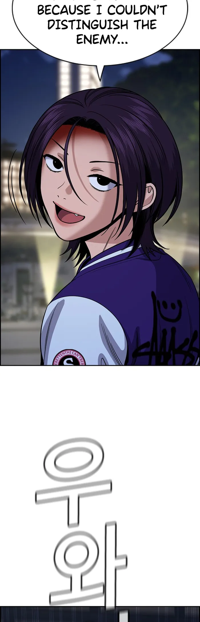 True Education Chapter 143 - Page 44