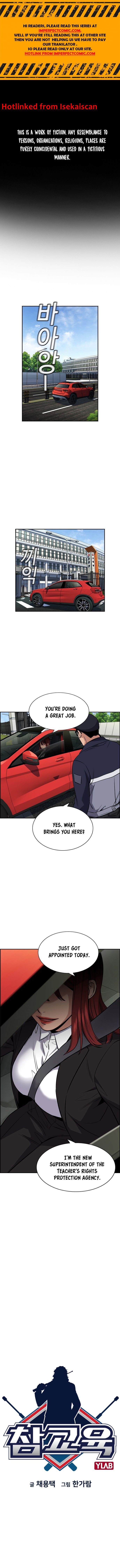 True Education Chapter 15 - Page 2