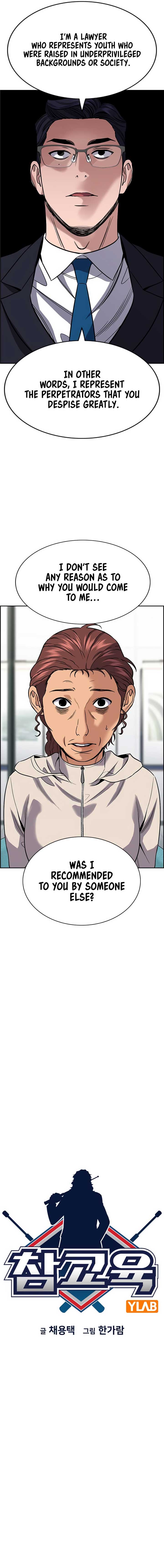 True Education Chapter 194 - Page 2