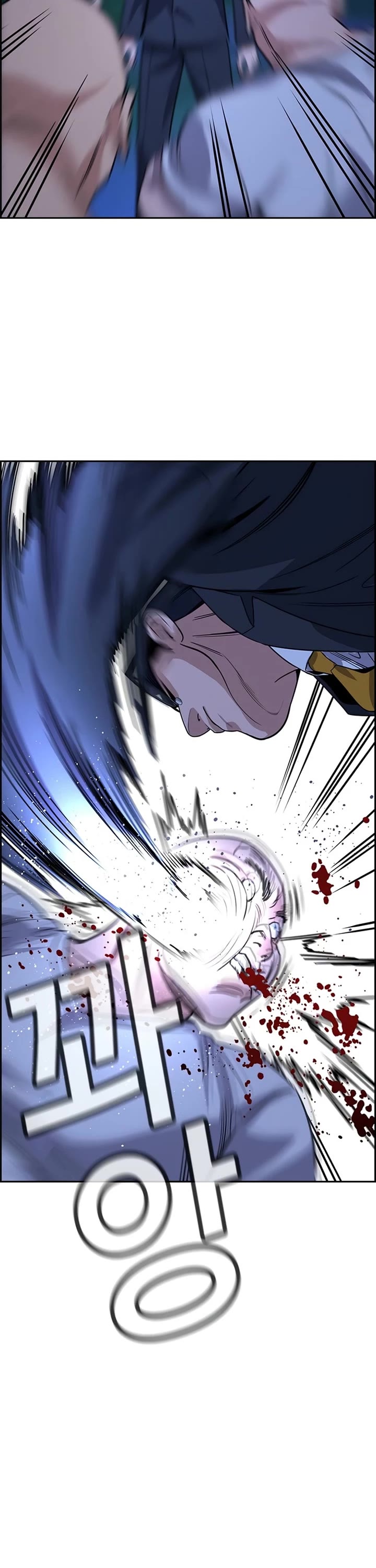 True Education Chapter 218 - Page 40